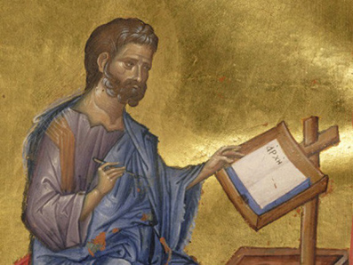 San Clemente (siglo I) escribiendo a los corintios