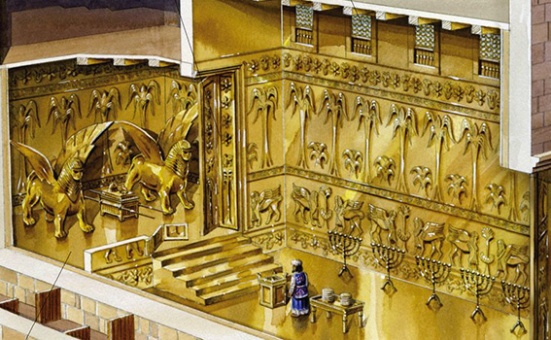 Interior del Templo de Salomón